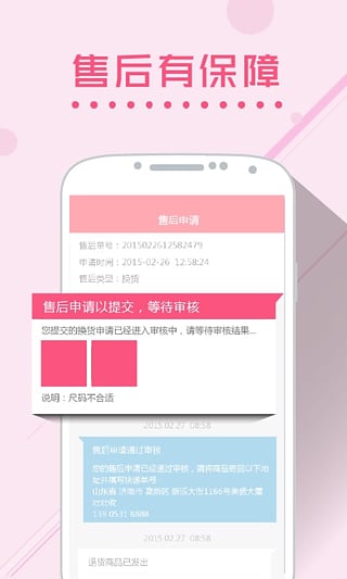 ĸ����App����v2.1.0 ��׿��
