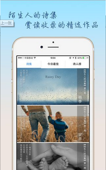 İ���˵�ʫapp��׿������v1.0