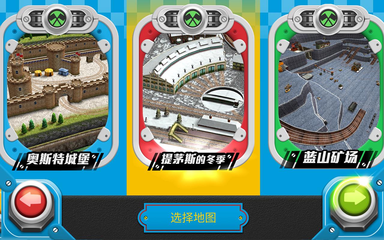 ����˹С�� ������ʼv1.1 ��׿��