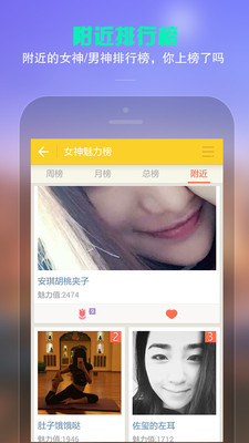 ��ɹappv2.6.4 �ٷ���