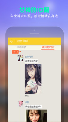 ��ɹappv2.6.4 �ٷ���