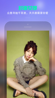 ��ɹappv2.6.4 �ٷ���