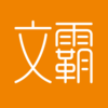 �İ�App(����ѧϰ)����v1.2 ��׿��