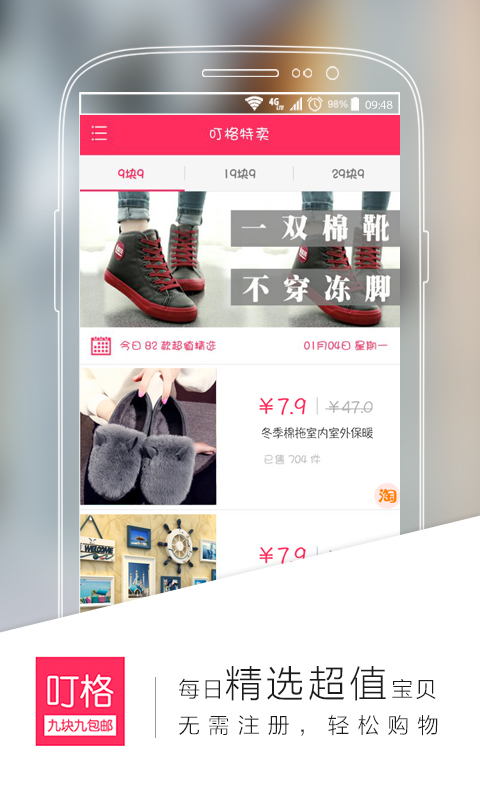 ����app����v1.1 ��׿��