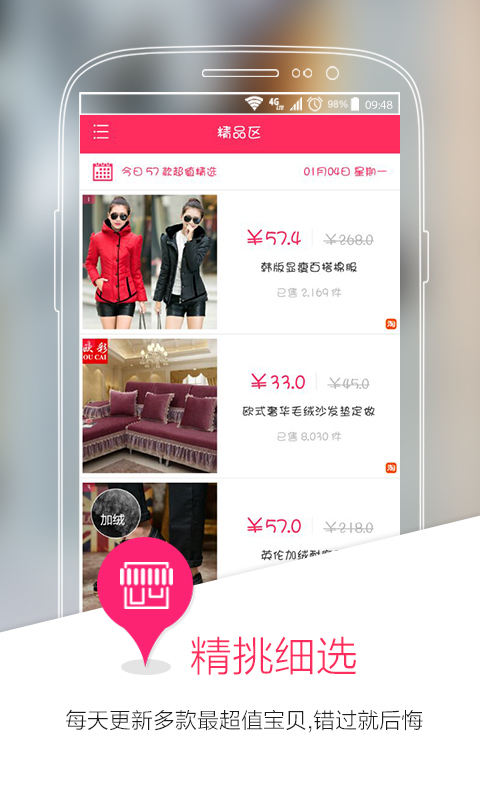 ����app����v1.1 ��׿��