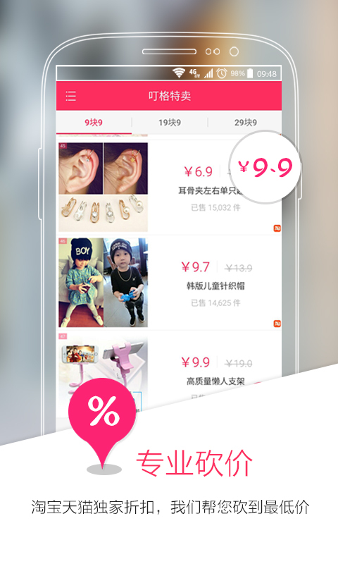 ����app����v1.1 ��׿��