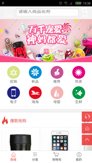 ������app����v1.9.9 ��׿��