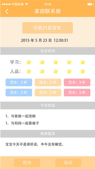 ����������ʦ������v3.1.0 ��׿��