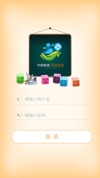 ����������ʦ������v3.1.0 ��׿��