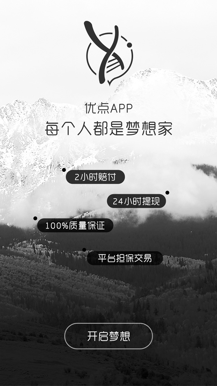 �ŵ�app(���ܽ���)v1.1.4 ��׿��