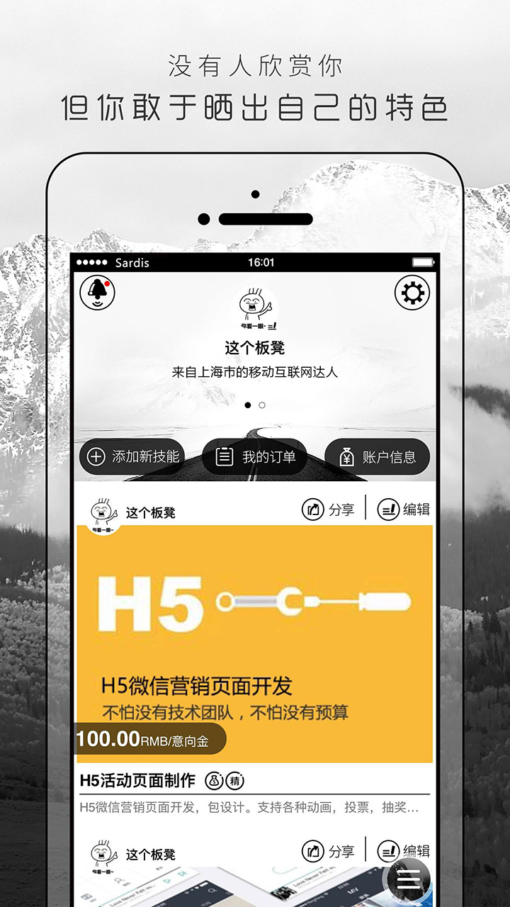 �ŵ�app(���ܽ���)v1.1.4 ��׿��