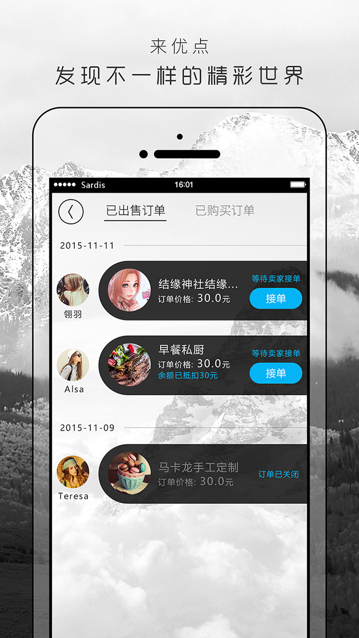 �ŵ�app(���ܽ���)v1.1.4 ��׿��