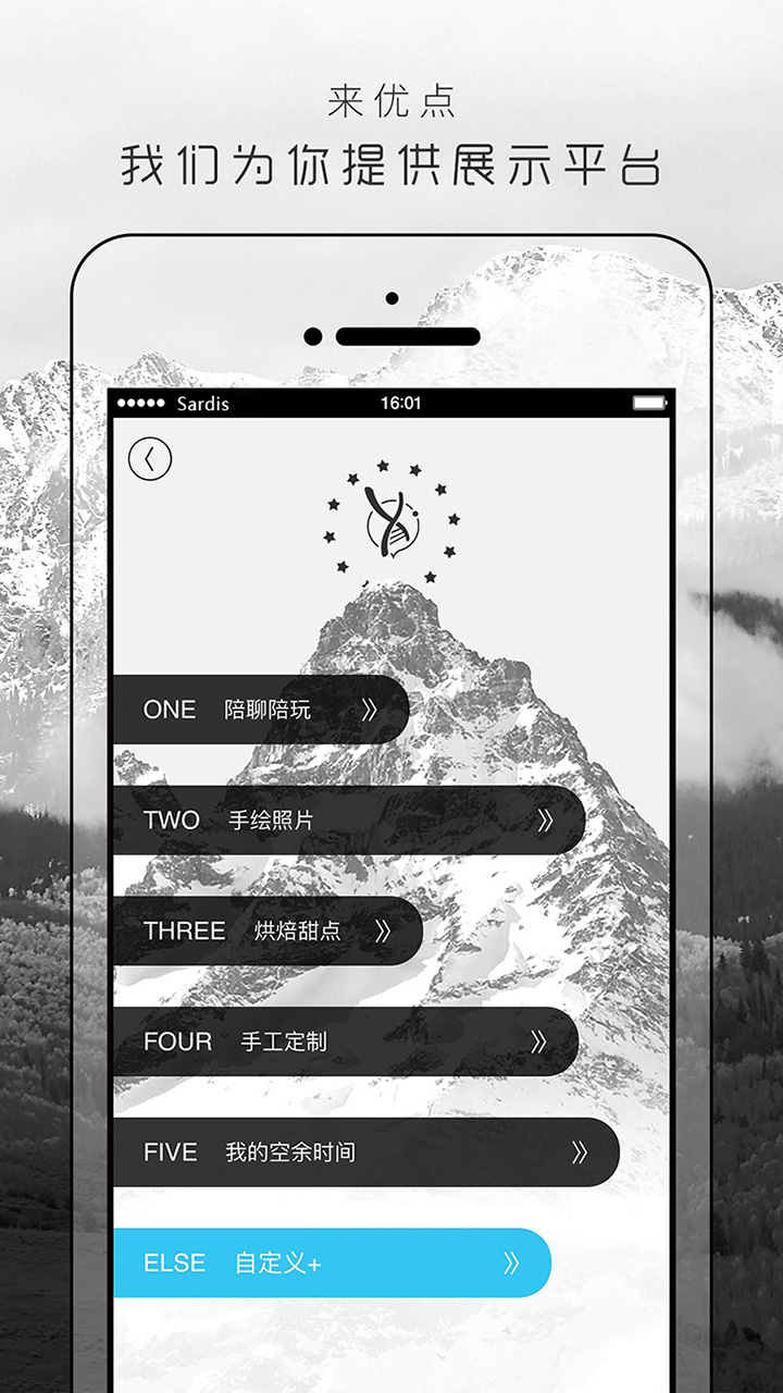 �ŵ�app(���ܽ���)v1.1.4 ��׿��