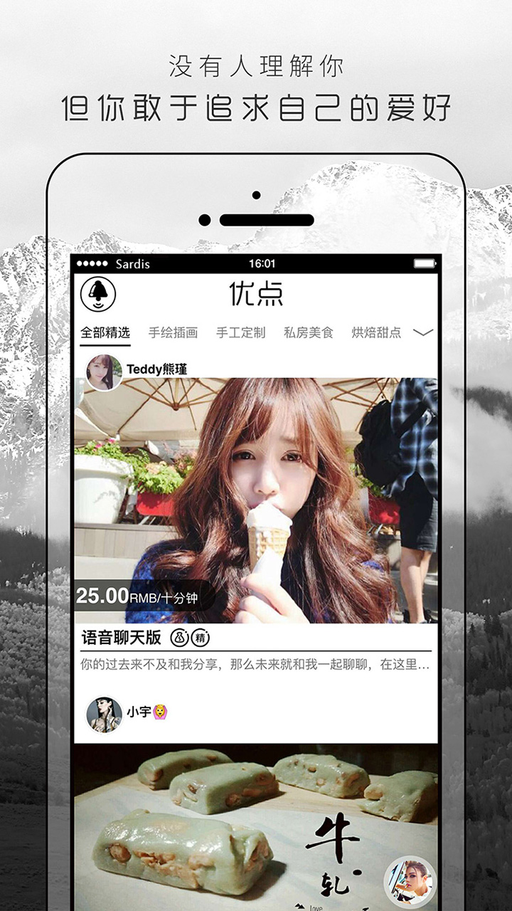 �ŵ�app(���ܽ���)v1.1.4 ��׿��