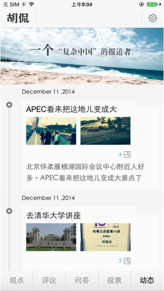 ��٩app����v1.0 ��׿��