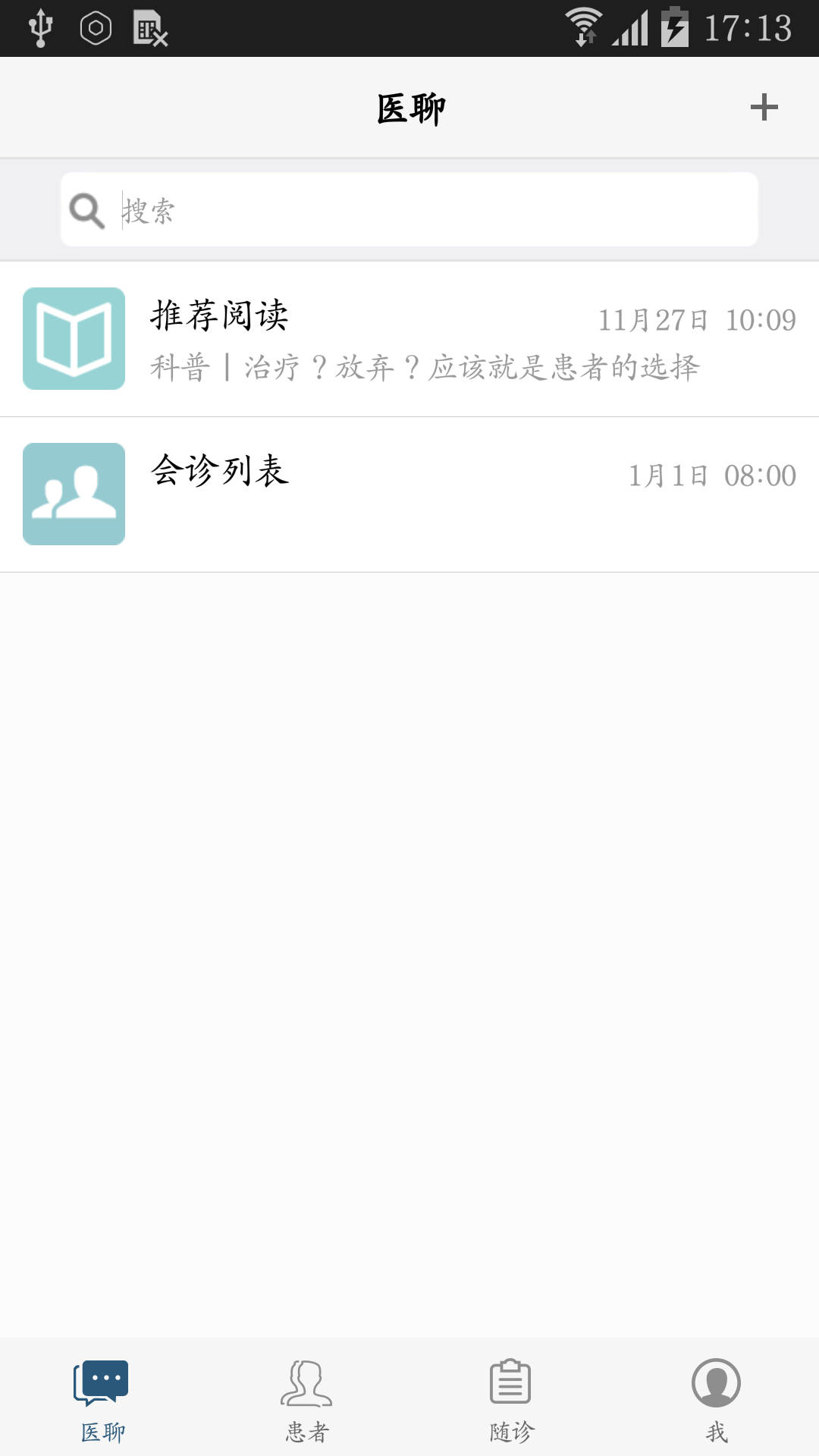 ҽ��v1.2.9 ��׿��