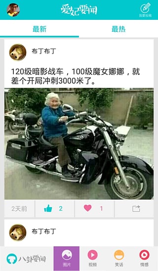 ����Ҫ��App����v1.0.1 ��׿��
