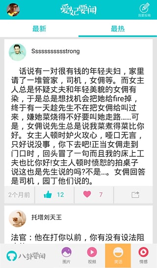 ����Ҫ��App����v1.0.1 ��׿��