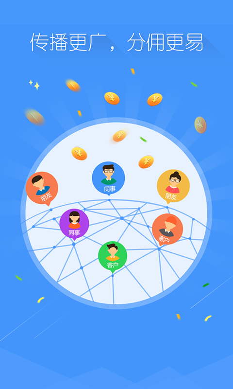 ����Ӷapp����v2.0.6 ��׿��