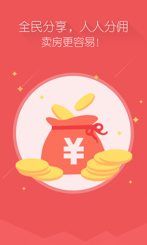 ����Ӷapp����v2.0.6 ��׿��