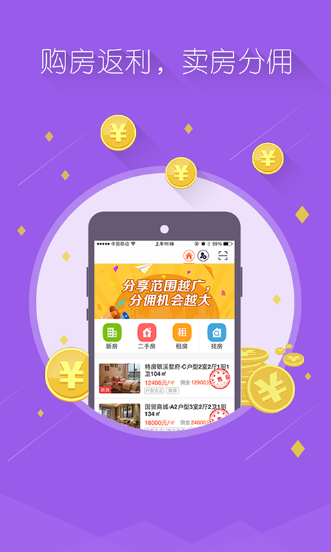 ����Ӷapp����v2.0.6 ��׿��