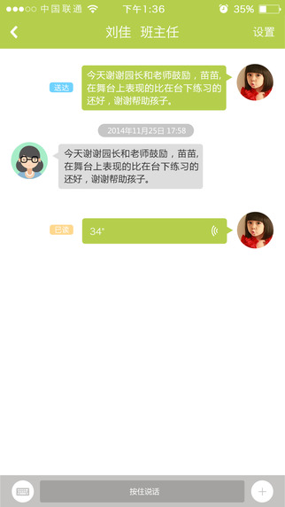 ���������ҳ���App����v3.1.1 ��׿��