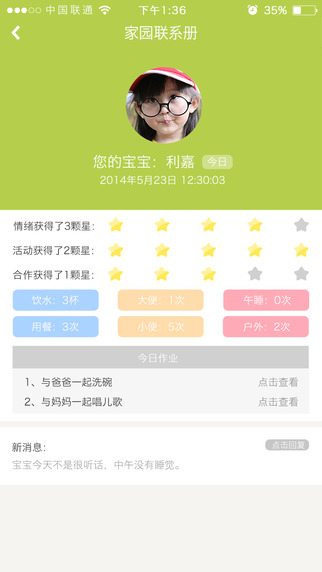 ���������ҳ���App����v3.1.1 ��׿��
