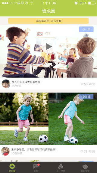���������ҳ���App����v3.1.1 ��׿��