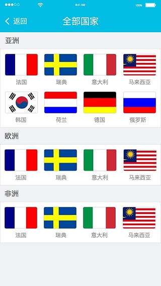 һ�����App(��������)����v1.0 ��׿��
