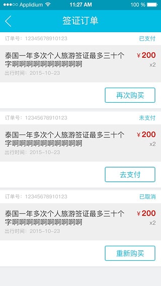 һ�����App(��������)����v1.0 ��׿��
