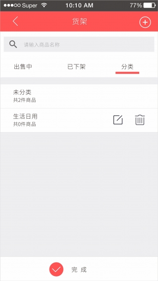 ȸ�ƹ�app����v1.6.7.1 ��׿��