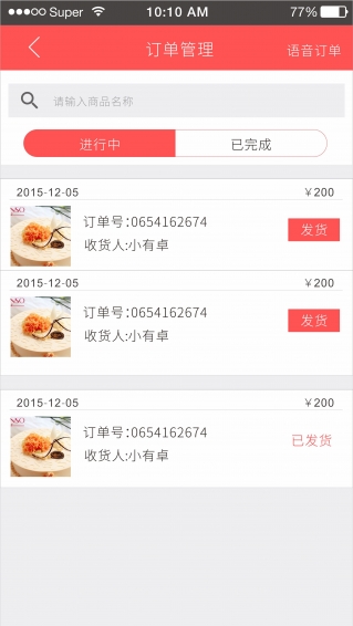 ȸ�ƹ�app����v1.6.7.1 ��׿��