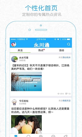 ����ͨApp����v1.3.1 ��׿��