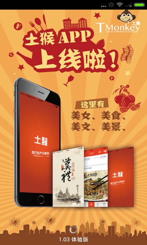 ����app����v2.3 ��׿��