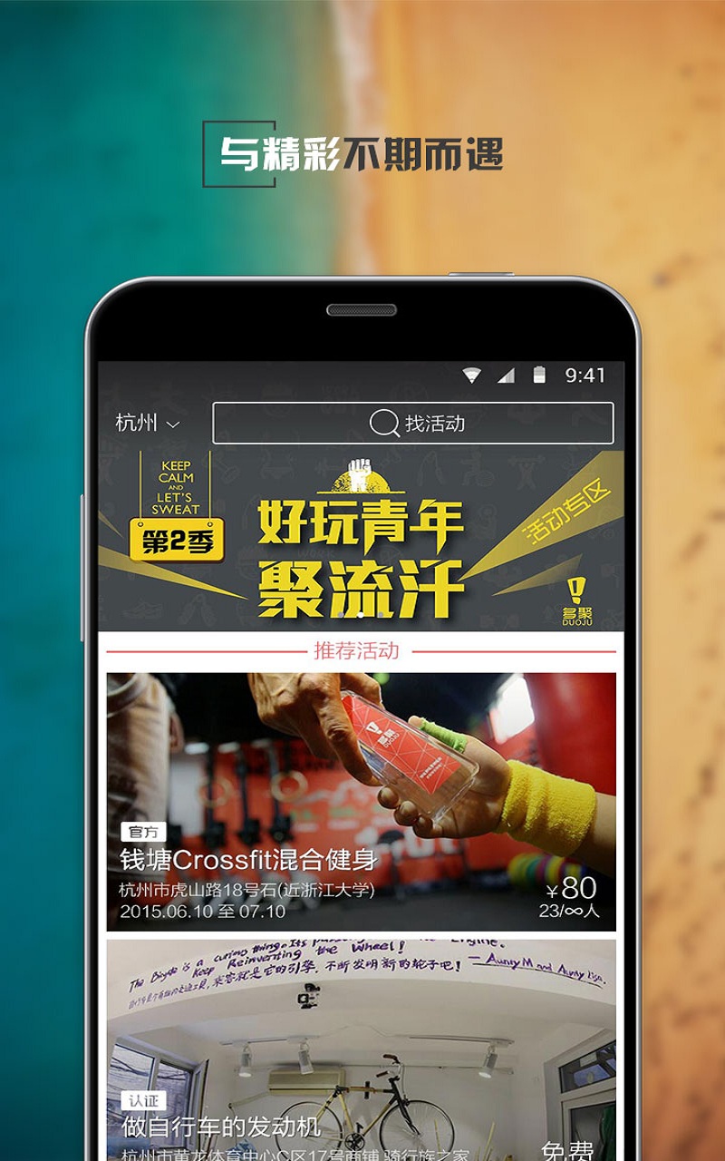 ���APP����v2.4.6 ��׿��