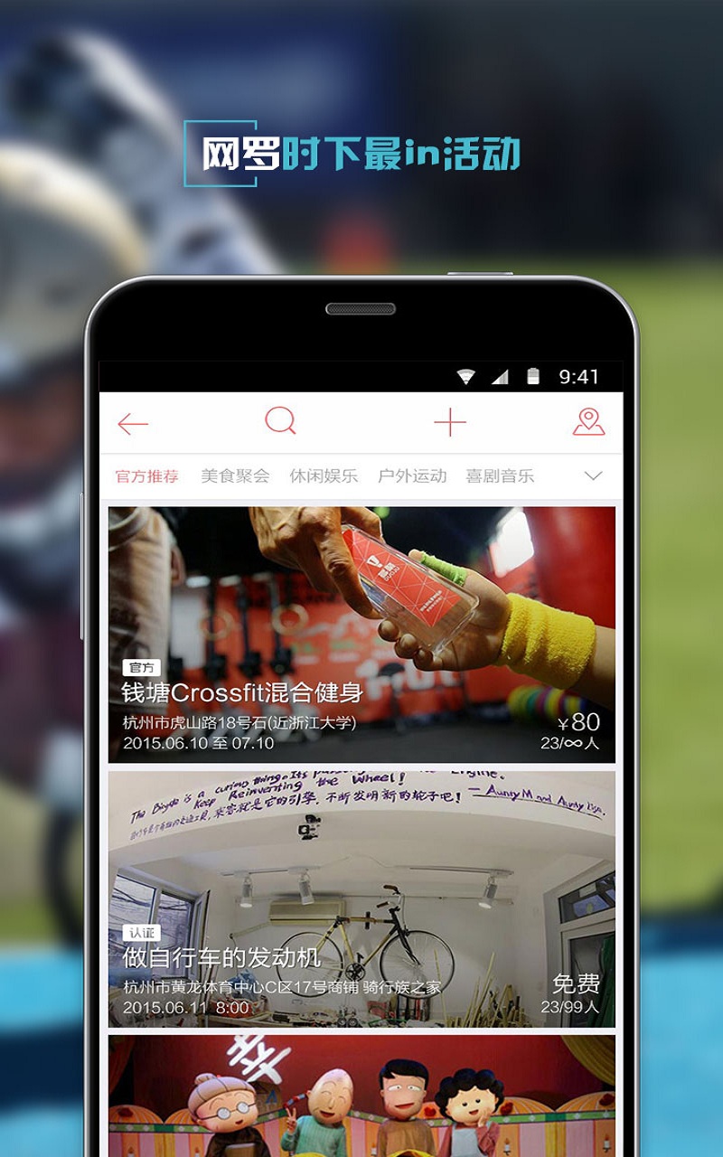 ���APP����v2.4.6 ��׿��