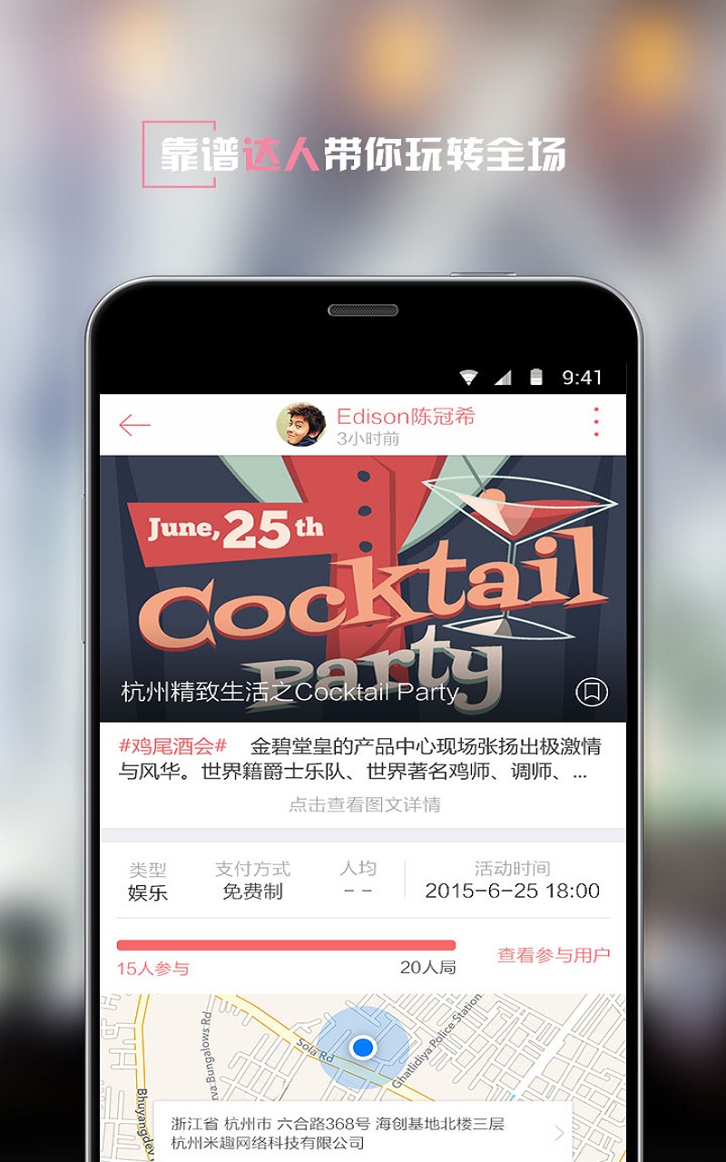 ���APP����v2.4.6 ��׿��
