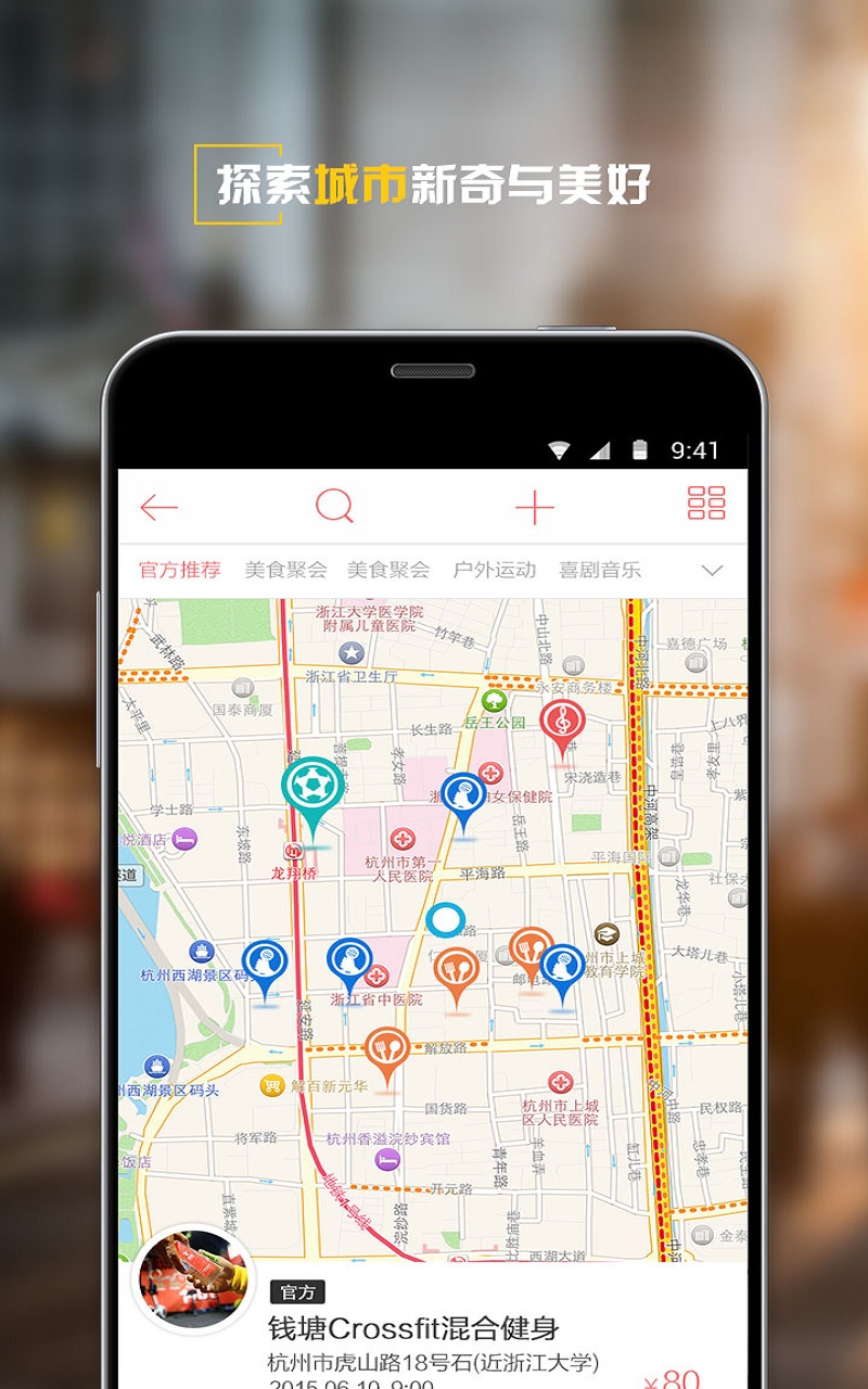 ���APP����v2.4.6 ��׿��
