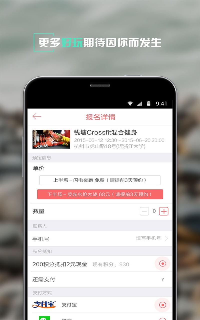���APP����v2.4.6 ��׿��