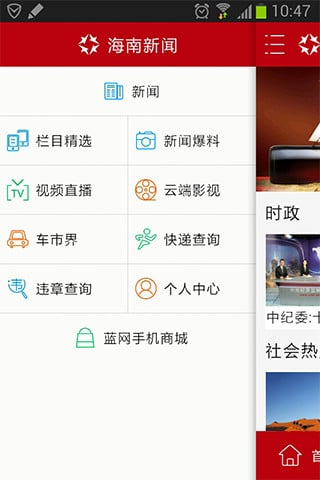 ��������App����v1.8.4 ��׿��