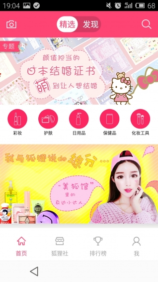 ����˵app����v1.4 ��׿��