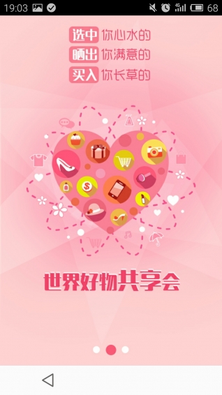 ����˵app����v1.4 ��׿��