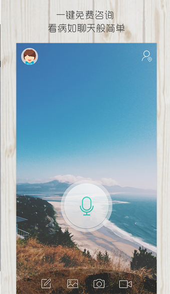 ҽ�ﵽ�װ�׿��v1.12.31