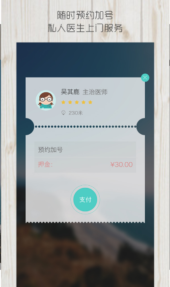 ҽ�ﵽ�װ�׿��v1.12.31