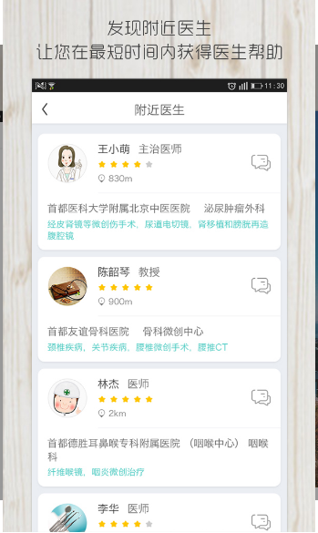 ҽ�ﵽ�װ�׿��v1.12.31