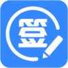 ����һ����ʱǩ��v2.0.1 ��׿��