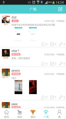 ��Լapp����v1.0 �ٷ���