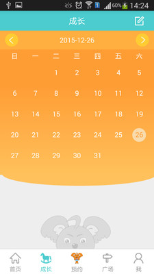 ��Լapp����v1.0 �ٷ���