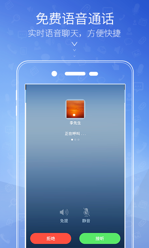 ����APP�ٷ�����v1.0.010.001 ��׿��