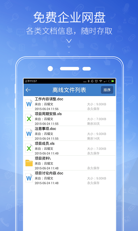 ����APP�ٷ�����v1.0.010.001 ��׿��